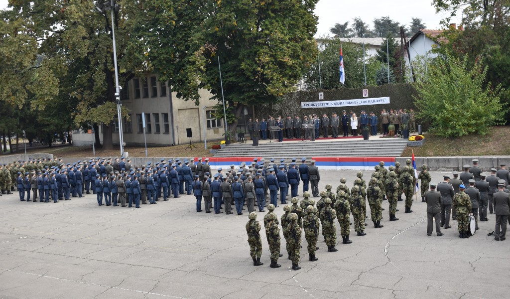 Обележен Дан Средње стручне војне школе „1300 каплара“