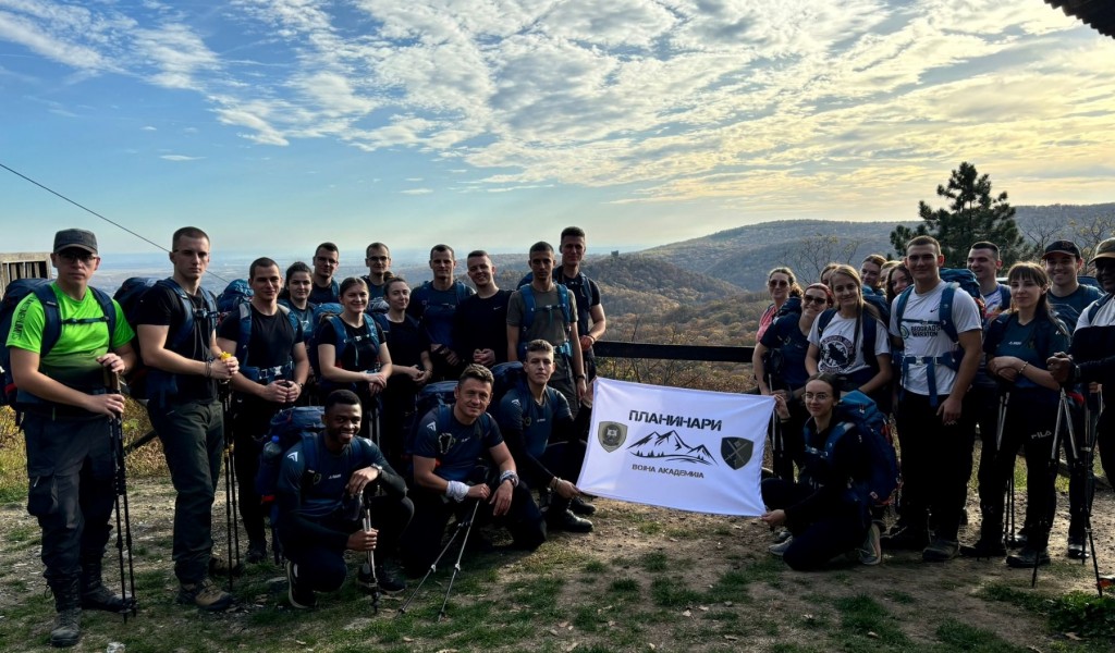 Планинарска секција Војне академије на Фрушкој гори