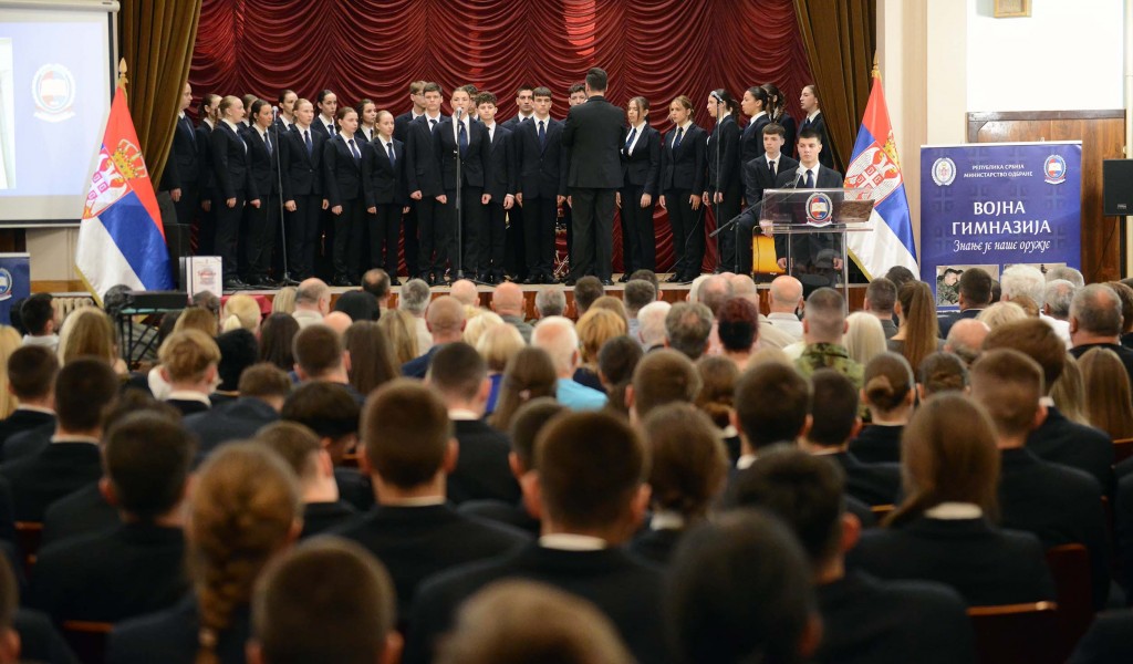 Војна гимназија прославила Дан школе