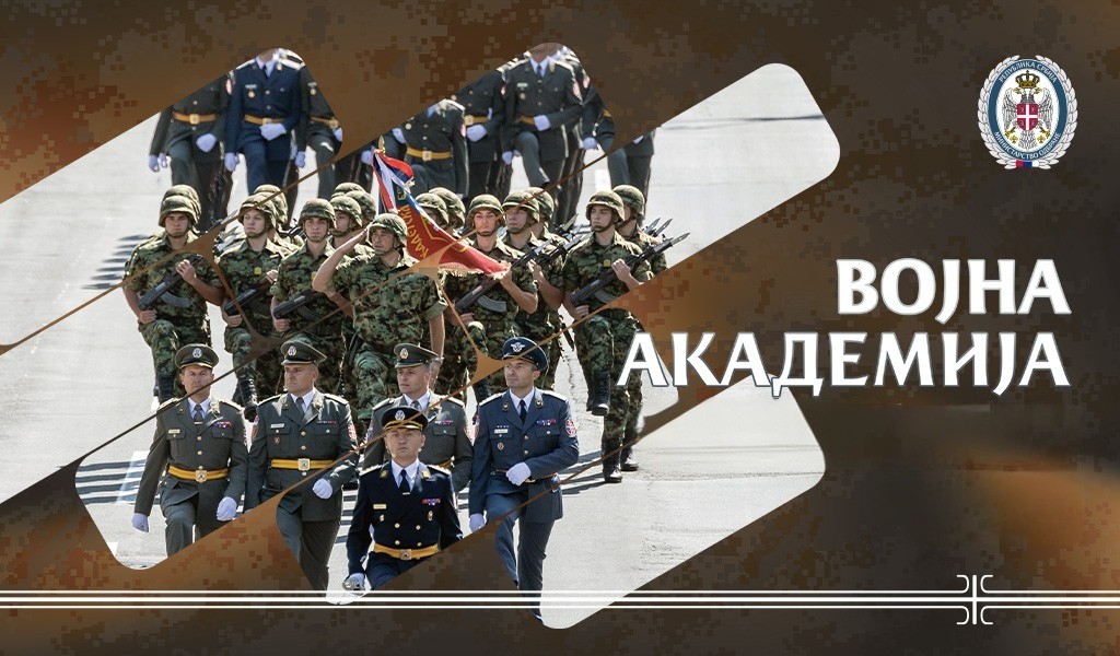 ПРОМЕНА ТЕРМИНА ДРУГОГ ДЕЛА СЕЛЕКЦИЈЕ