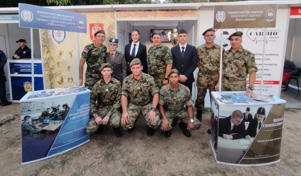 Промоција Војне академије на 14. Сајму спорта „Снага која спаја“
