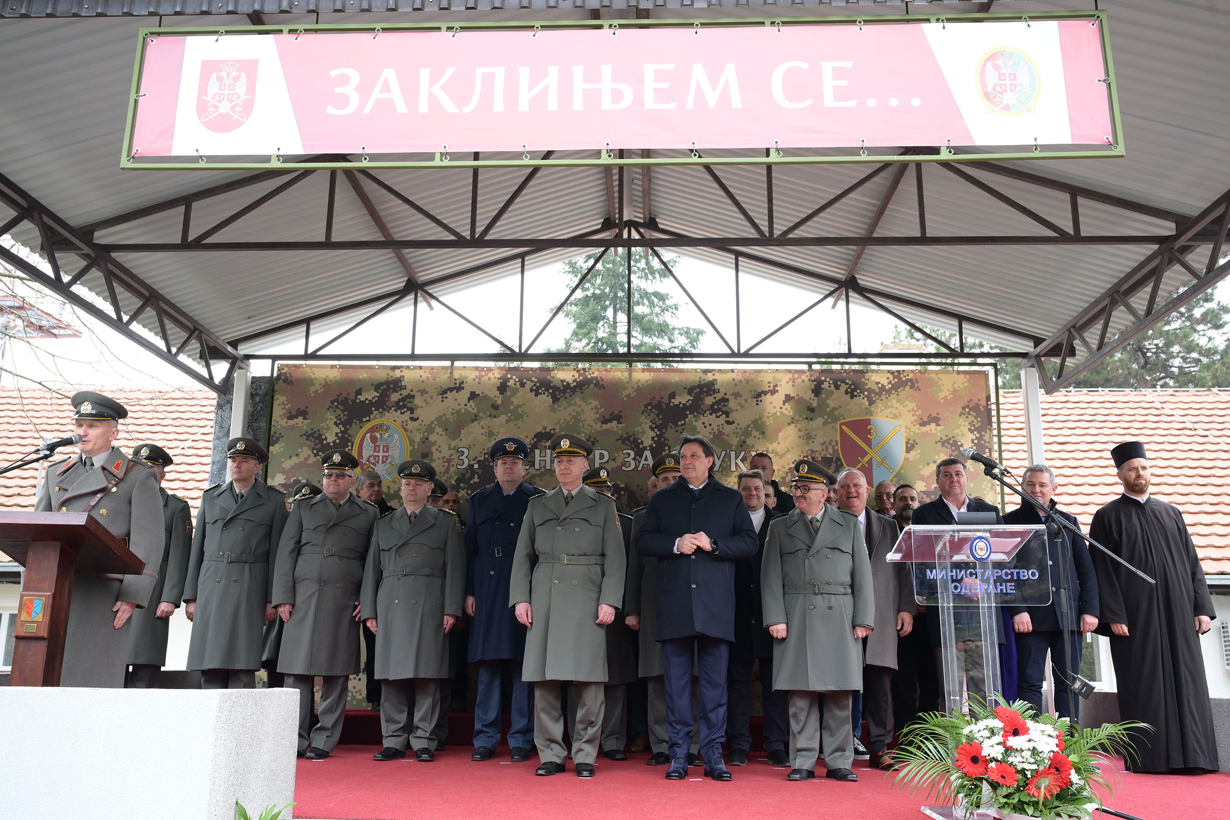 Министар Гашић на полагању заклетве у Лесковцу