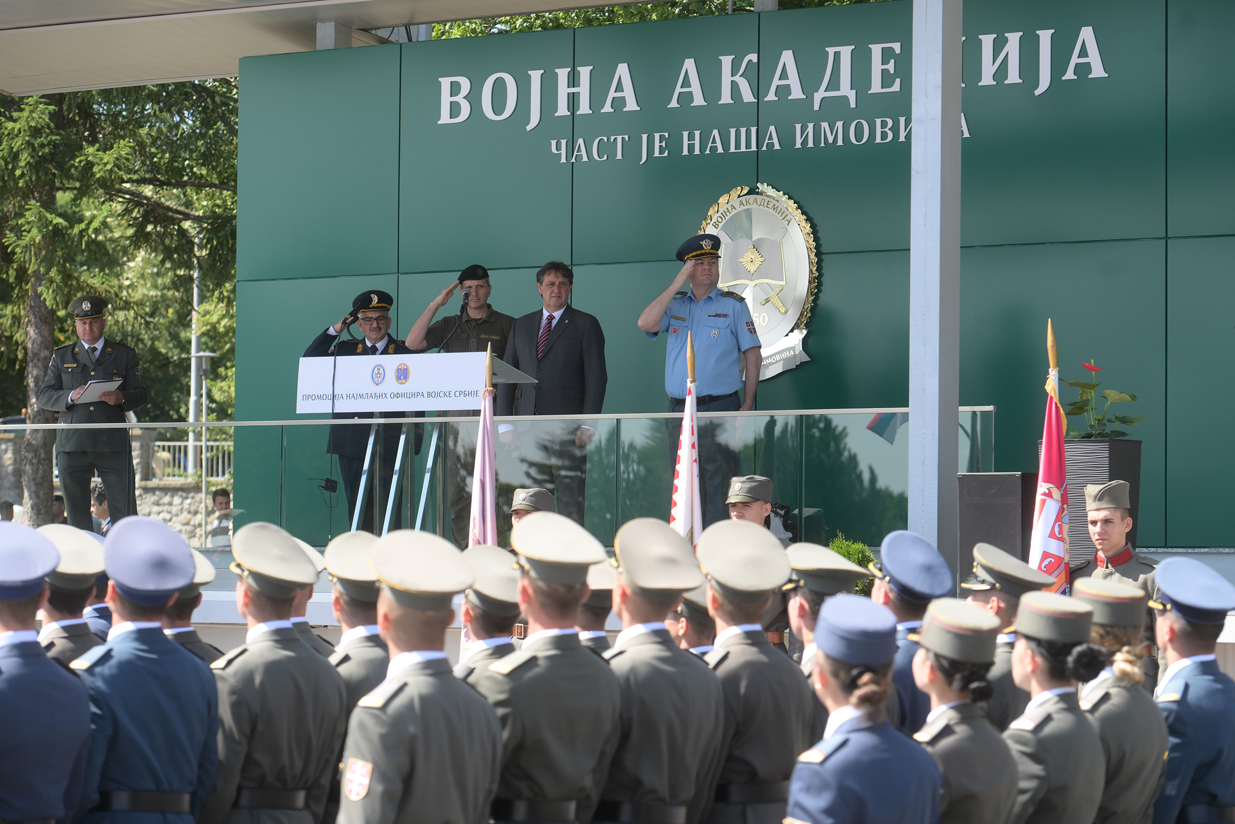 Генерална проба промоције најмлађих официра Војске Србије