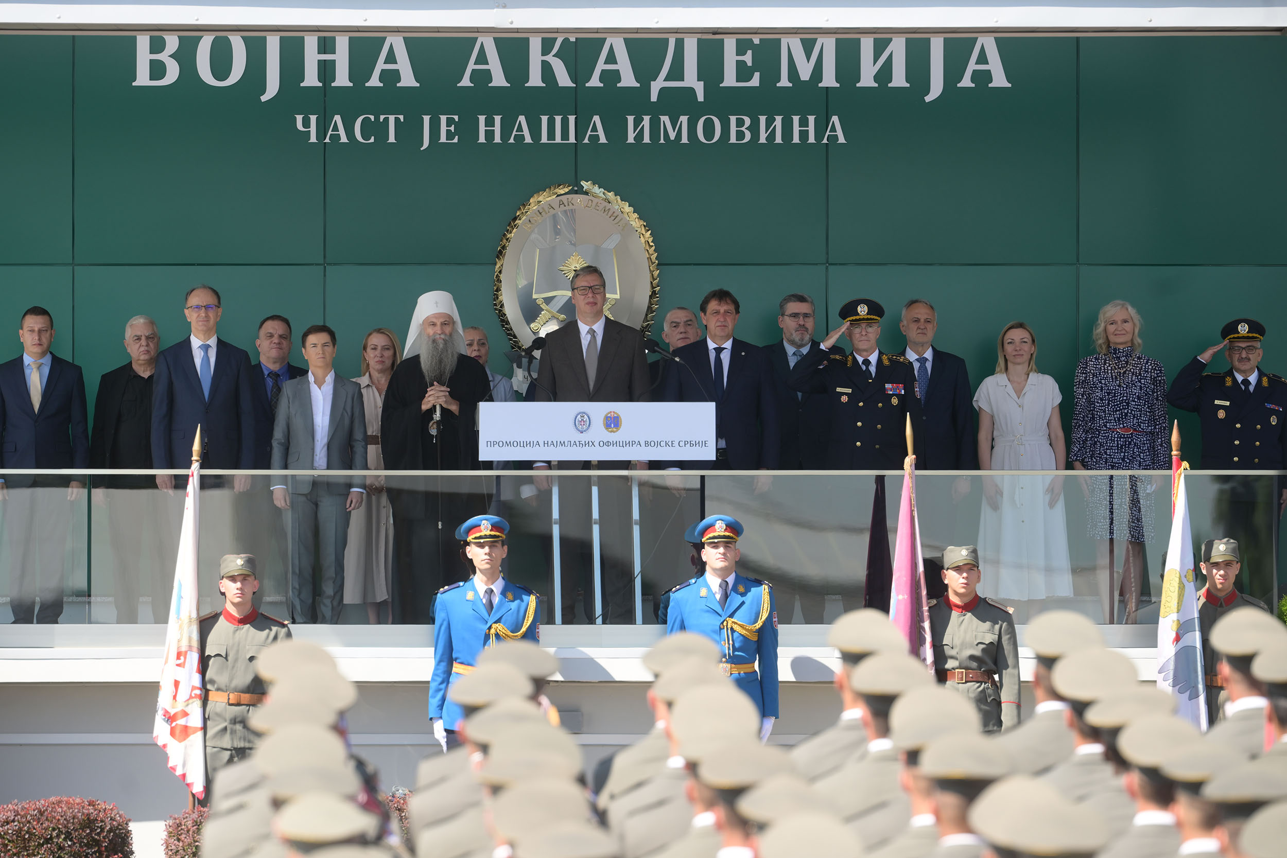 Нова генерација официра ступила у строј Војске Србије