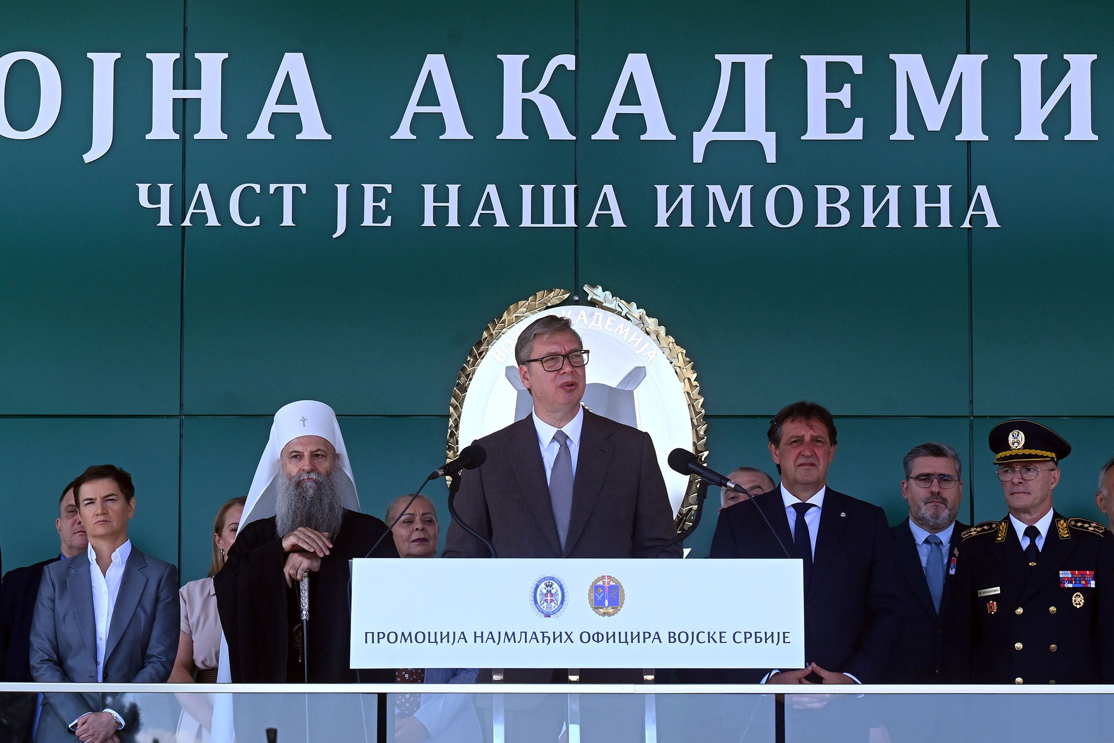 Нова генерација официра ступила у строј Војске Србије