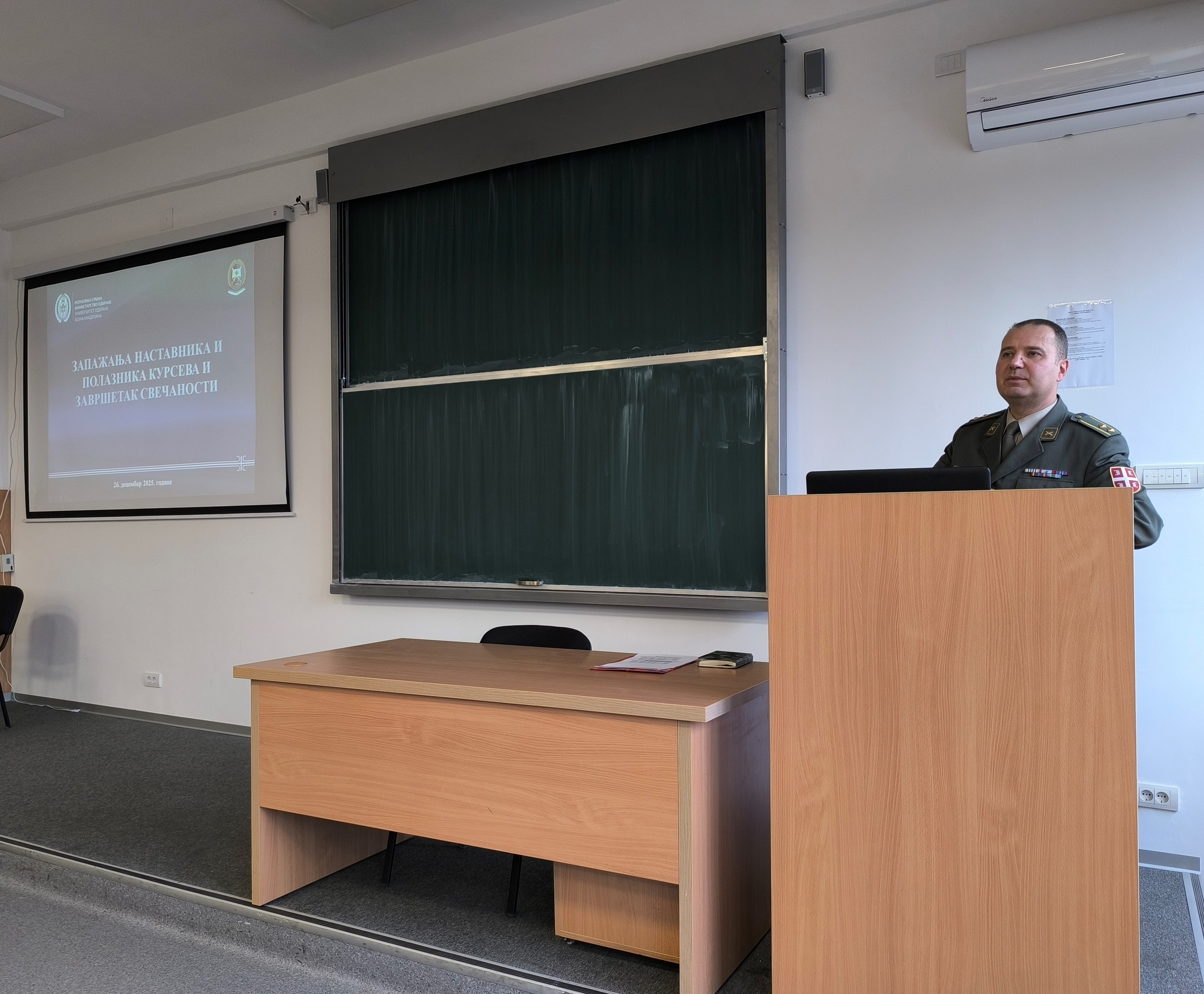 Завршетак курсева страних језика за припаднике МО и ВС