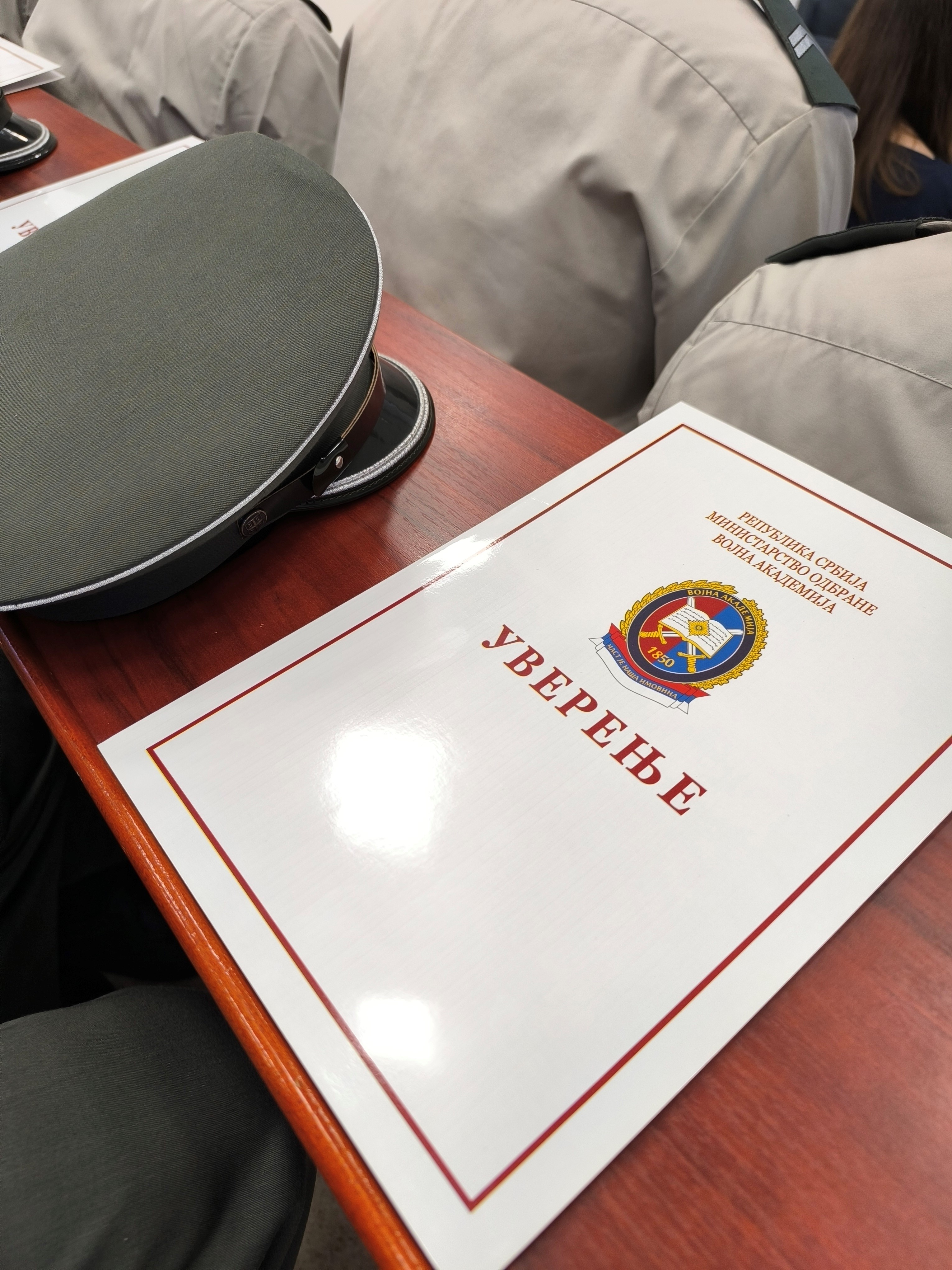 Завршетак курсева страних језика за припаднике МО и ВС