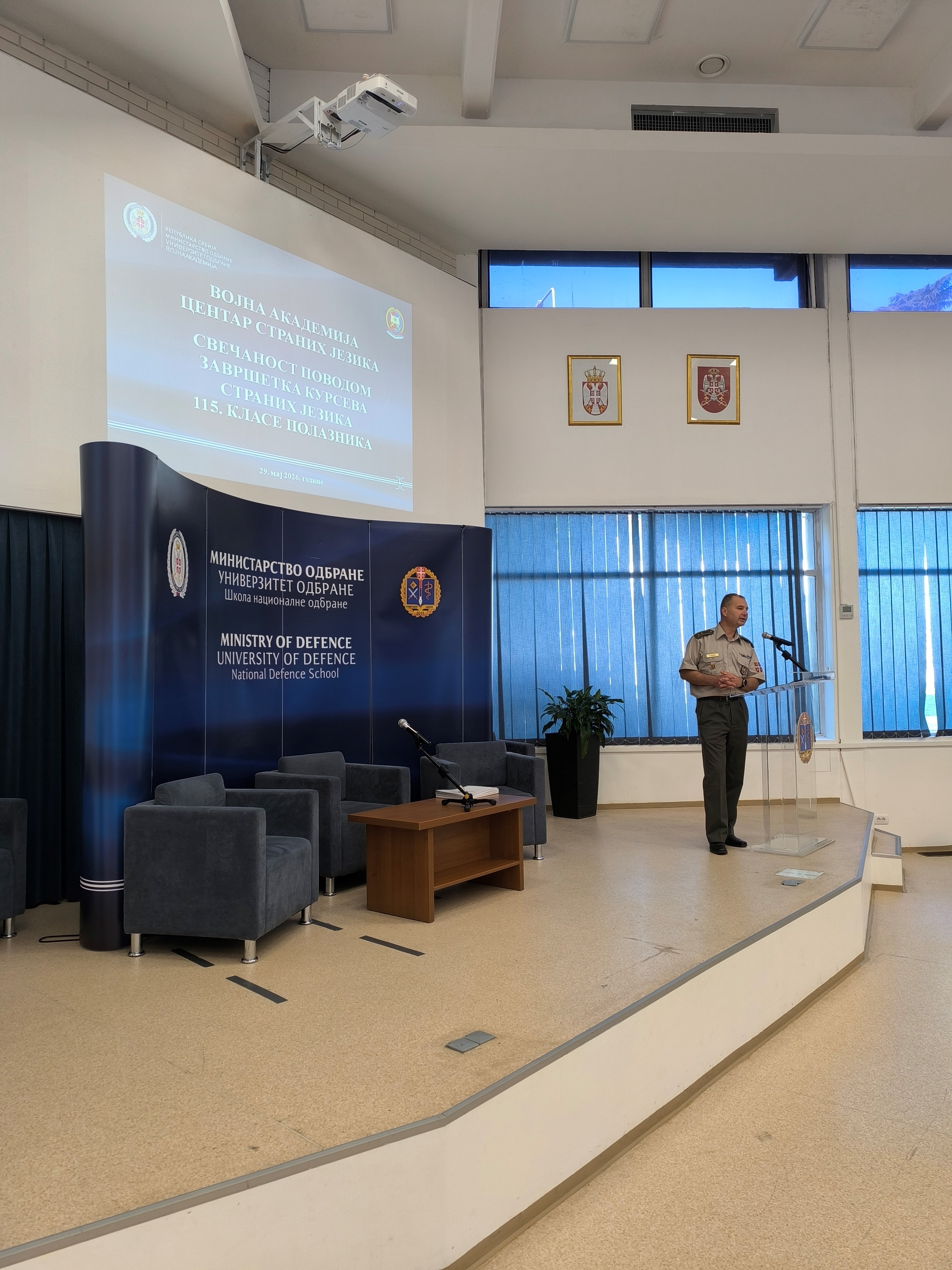 Завршетак курсева страних језика за припаднике МО и ВС