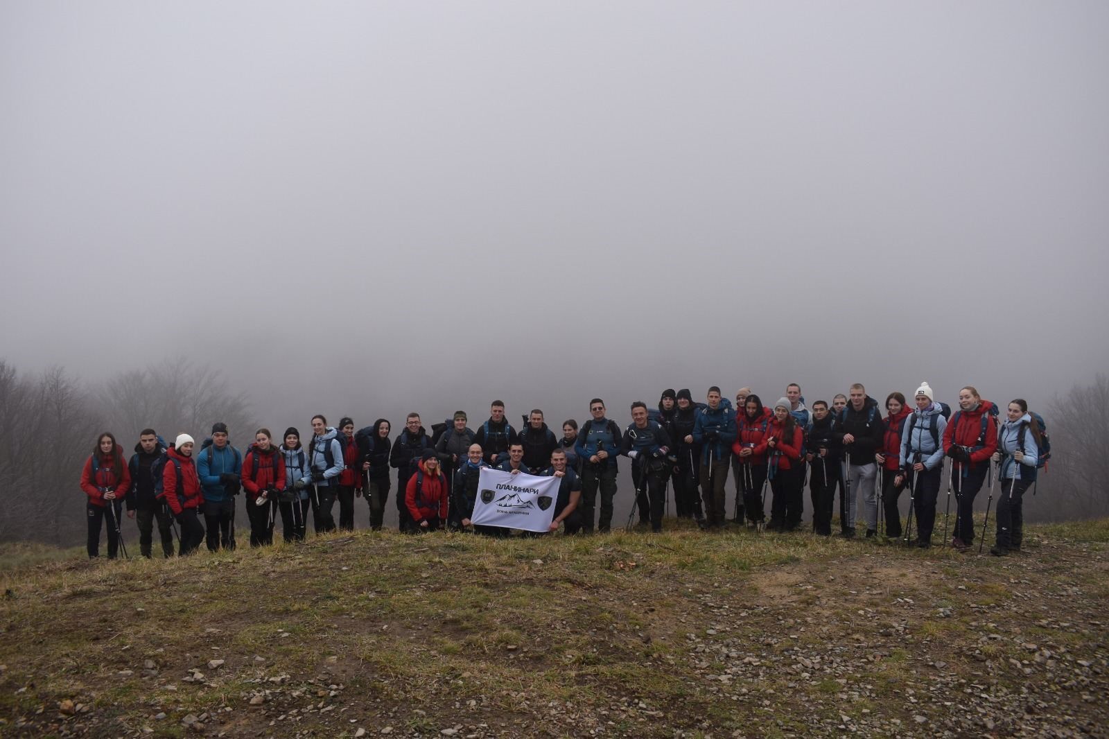 Planinarska sekcija Vojne akademije na usponu na Rudnik