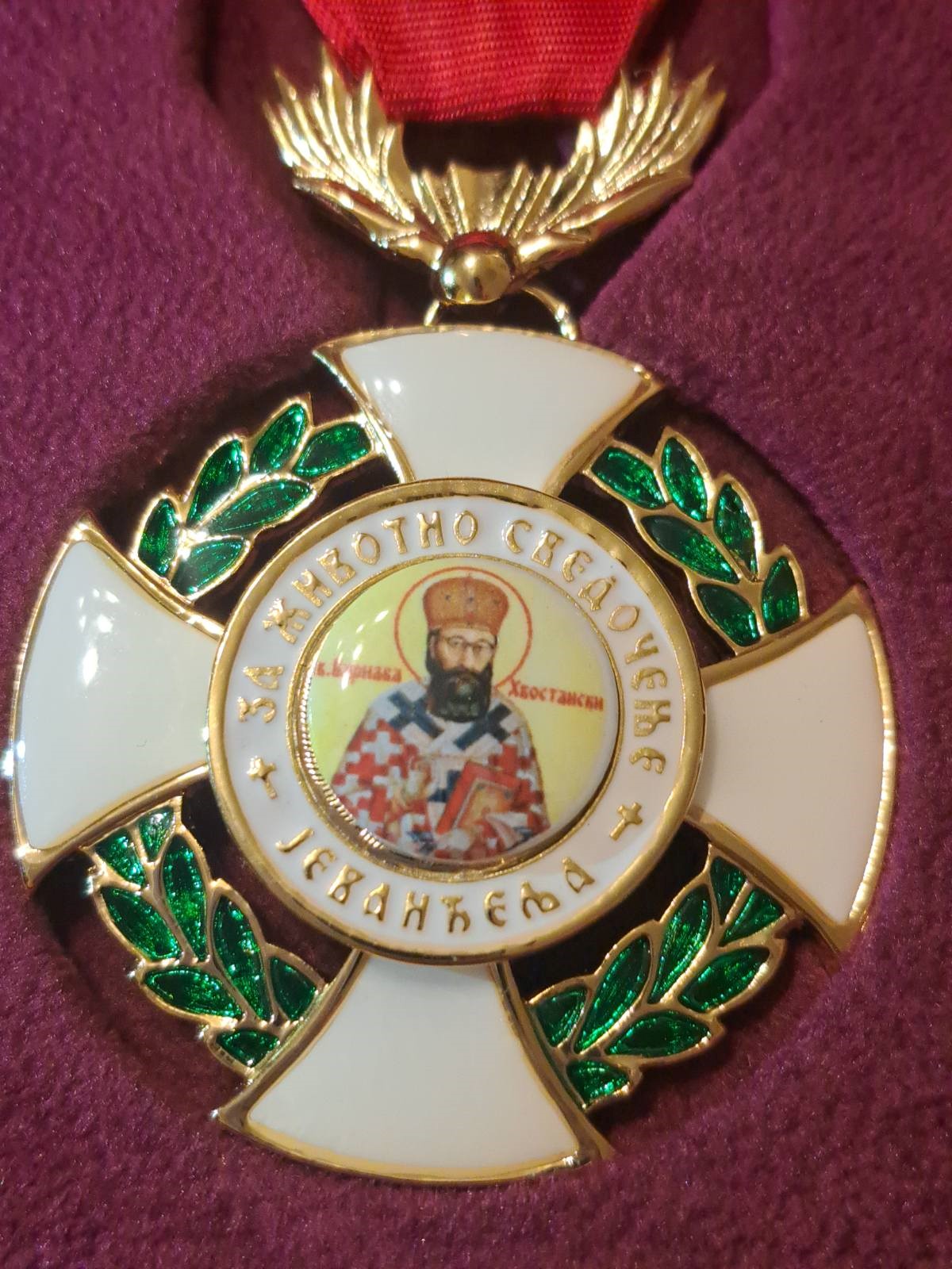 Sveštenik Vojne akademije odlikovan medaljom „Krst svetog Varnave hvostanskog“